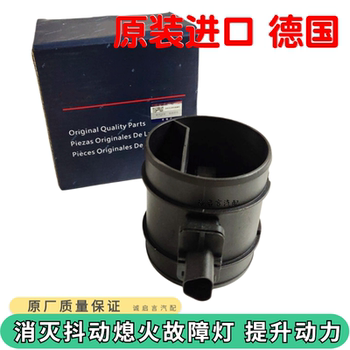 Suitable for Buick's new Regal 1.6T Malibu 1.6T air flowmeter sensor intake temperature sensor Suitable for Buick's new Regal 1.6T Malibu 1.6T air flowmeter sensor intake temperature sensor