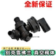 Suitable for Chevrolet Cruze Yinglang New Kaiyue Brake Assistant Solenoid Valve Vacuum Assistant One-way Valve Suitable for Chevrolet Cruze Yinglang New Kaiyue Brake Assistant Solenoid Valve Vacuum Assistant One-way Valve