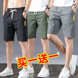 Ice silk shorts men's summer thin quick-drying 5-point pants sports casual loose 5-point medium pants student trend Ice silk shorts men's summer thin quick-drying 5-point pants sports casual loose 5-point medium pants student trend