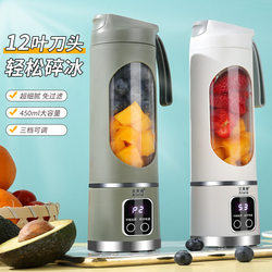 German Juicer Portable Household Juicer Small Portable Juice Cup Blade Wireless Juicer Cup Ice Crusher German Juicer Portable Household Juicer Small Portable Juice Cup Blade Wireless Juicer Cup Ice Crusher