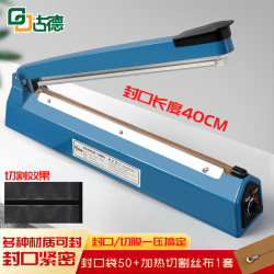 Hand Pressure Sealing Machine, Small Household and Commercial Use, Mooncake, Tea, Plastic Bag Sealing Machine, Heat Shrink Film Cutting and Sealing Machine Hand Pressure Sealing Machine, Small Household and Commercial Use, Mooncake, Tea, Plastic Bag Sealing Machine, Heat Shrink Film Cutting and Sealing Machine