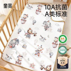 Baby Changing Pad Is Waterproof, Breathable, Washable, Large Size, Class A, Menstrual Mattress Cover, Pure Cotton, Children's Baby Care Baby Changing Pad Is Waterproof, Breathable, Washable, Large Size, Class A, Menstrual Mattress Cover, Pure Cotton, Children's Baby Care