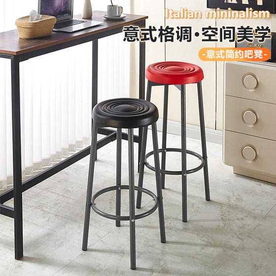 Cash counter bar stool island chair light luxury high-end commercial wrought iron bar chair front bar chair high stool
Cash counter bar stool island chair light luxury high-end commercial wrought iron bar chair front bar chair high stool