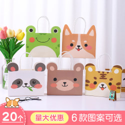 Kindergarten Children's Day Cartoon Tote Bag Gift Bag Small Birthday Gift Packaging Bag Souvenir Gift Bag Kraft Paper Bag Kindergarten Children's Day Cartoon Tote Bag Gift Bag Small Birthday Gift Packaging Bag Souvenir Gift Bag Kraft Paper Bag