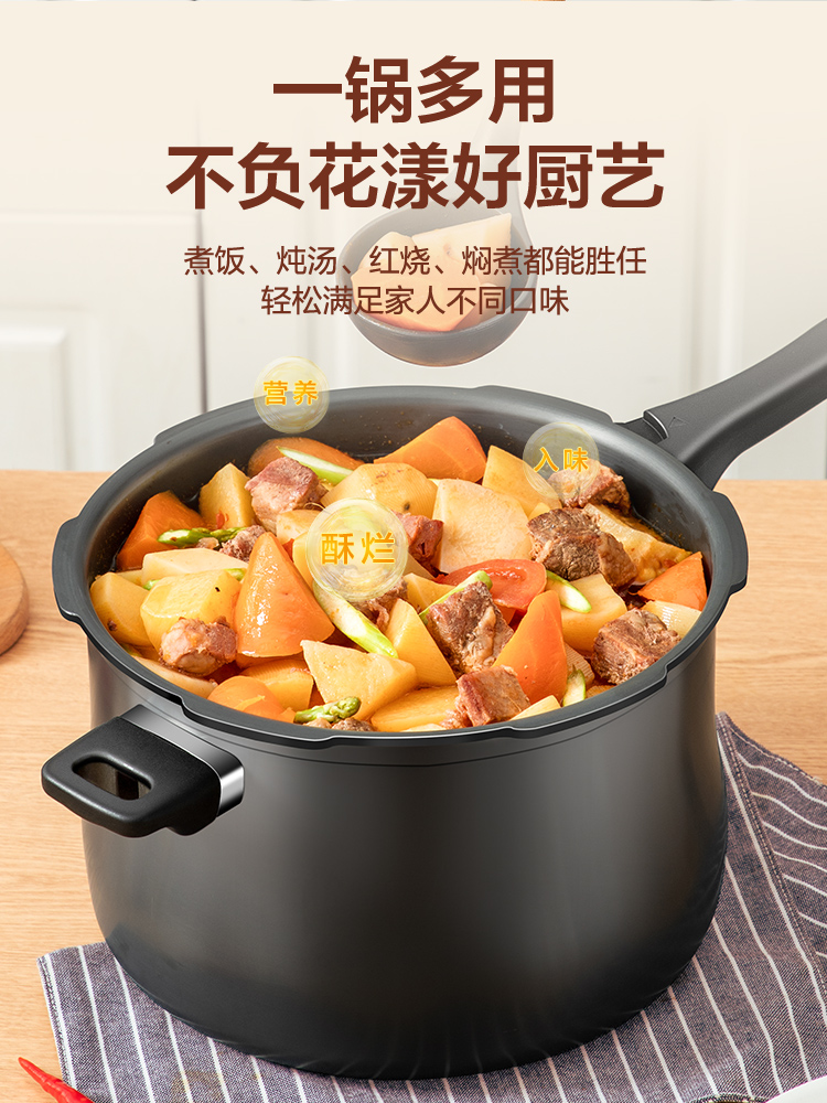 Supor 20cm 圧力鍋 - ガス & IH対応 - 1～5人用