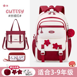 2025 New Schoolbags for Girls, Primary School Students in Grades Three to Six, Junior High School Girls, Lightweight, Burden-Reducing, Large-Capacity Backpacks 2025 New Schoolbags for Girls, Primary School Students in Grades Three to Six, Junior High School Girls, Lightweight, Burden-Reducing, Large-Capacity Backpacks