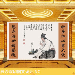 Chinese medicine image background wallpaper pharmacy couplet mural Chinese medicine image background wallpaper pharmacy couplet mural