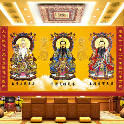 Taoist nave background wallpaper Sanqing Tianzun mural Taoist nave background wallpaper Sanqing Tianzun mural
