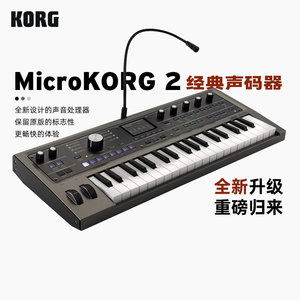 New model Korg Microkorg 2 classic 37 -key arranger performance simulation synthetizer electronics
 New model Korg Microkorg 2 classic 37 -key arranger performance simulation synthetizer electronics