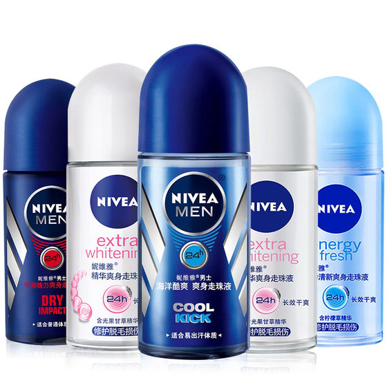 Nivea bead liquid female antiperspirant armpit deodorant spray long-lasting fragrance ball official authentic fragrance retaining male Nivea bead liquid female antiperspirant armpit deodorant spray long-lasting fragrance ball official authentic fragrance retaining male