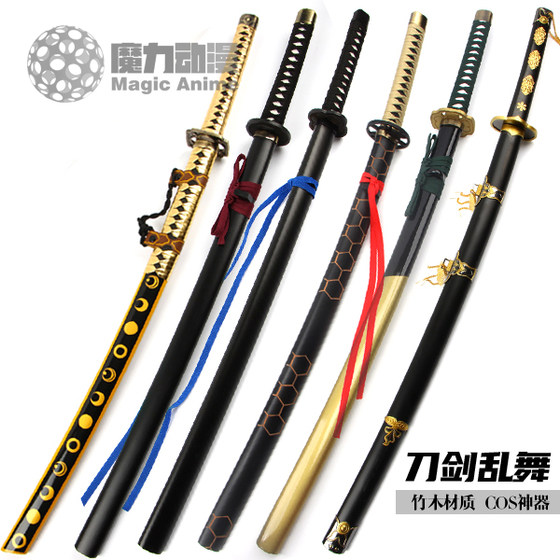 Swordsmanship Series Yamada Cos, COS COS Sword Tsumaru Guoyong Sanri Yuezong and Shoufeng Wooden Sword Swordsmanship Series Yamada Cos, COS COS Sword Tsumaru Guoyong Sanri Yuezong and Shoufeng Wooden Sword