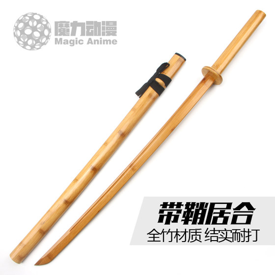 Sword drawing sword Juhedao Bamboo Sword Japanese samurai scattered martial arts practice training pair performance props wooden knife
Sword drawing sword Juhedao Bamboo Sword Japanese samurai scattered martial arts practice training pair performance props wooden knife