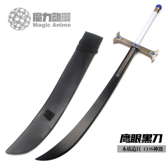 Eagle Eye Black Knife Night Cross Sword Eagle Eye Mihawk Cos Knife Anime Prop One Piece Weapon Wooden Knife Eagle Eye Black Knife Night Cross Sword Eagle Eye Mihawk Cos Knife Anime Prop One Piece Weapon Wooden Knife