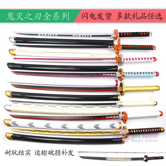 Demon Slayer: Blade of the Rim Knife Hirarikawa Saucemen Tanjiro My wife, Izui's mouth, Hirai Nosuke Tomooka Yoshie COS Wood Knife
Demon Slayer: Blade of the Rim Knife Hirarikawa Saucemen Tanjiro My wife, Izui's mouth, Hirai Nosuke Tomooka Yoshie COS Wood Knife