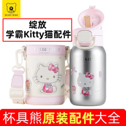 Cup Bear Blooms Double Drinking Kitty Accessories Cup Bear Blooms Double Drinking Kitty Accessories