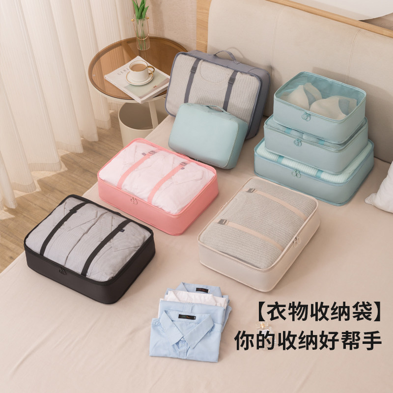 Koffer Organizer Sortiertaschen FÃ¼r Koffer Set Haushaltswaren