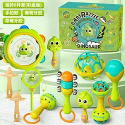 Baby gift hand bell gift box Suit 0-1 year old toy 3 Baby 6 puzzle early education bed Bell newborn after listening Baby gift hand bell gift box Suit 0-1 year old toy 3 Baby 6 puzzle early education bed Bell newborn after listening