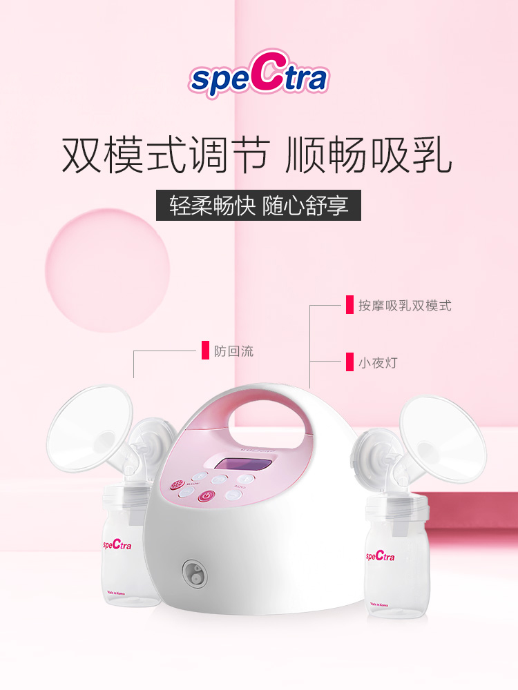 Spectra S2 電動搾乳器 - ダブル/シングル、高吸引力 - 韓国から