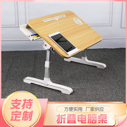 Bed desk can be lifted, rotated and folded, computer student study dormitory, simple home bay window small table for lazy people Bed desk can be lifted, rotated and folded, computer student study dormitory, simple home bay window small table for lazy people