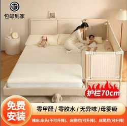 Beech Solid Wood Baby Splicing Bed for Children with Widened Guardrails, Adjustable Height, and Seamless Splicing Beech Solid Wood Baby Splicing Bed for Children with Widened Guardrails, Adjustable Height, and Seamless Splicing