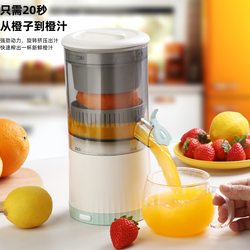 Fully Automatic Juicer, Small Multi-Functional Household Juicer with Pulp Separation, Suitable for Baby Food, Wireless and Portable Fully Automatic Juicer, Small Multi-Functional Household Juicer with Pulp Separation, Suitable for Baby Food, Wireless and Portable