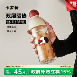 Carrot Double-Layer Glass Cup with Lid, Portable Travel Cup for Women, High Aesthetic Value, New Style for Milk, Coffee, and Tea Carrot Double-Layer Glass Cup with Lid, Portable Travel Cup for Women, High Aesthetic Value, New Style for Milk, Coffee, and Tea