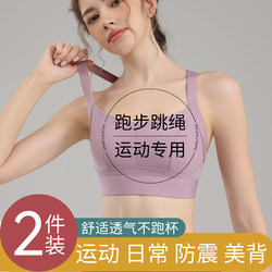 Sports Backless Bra for Women, Push-Up, Shockproof, Yoga, Running, Fitness, 2025 New Popular Women's Bra Sports Backless Bra for Women, Push-Up, Shockproof, Yoga, Running, Fitness, 2025 New Popular Women's Bra