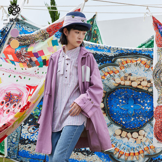 One city painting, autumn drooping, loose, age-reducing drawstring hooded design, Chinese style windbreaker, women's 14121E220
One city painting, autumn drooping, loose, age-reducing drawstring hooded design, Chinese style windbreaker, women's 14121E220