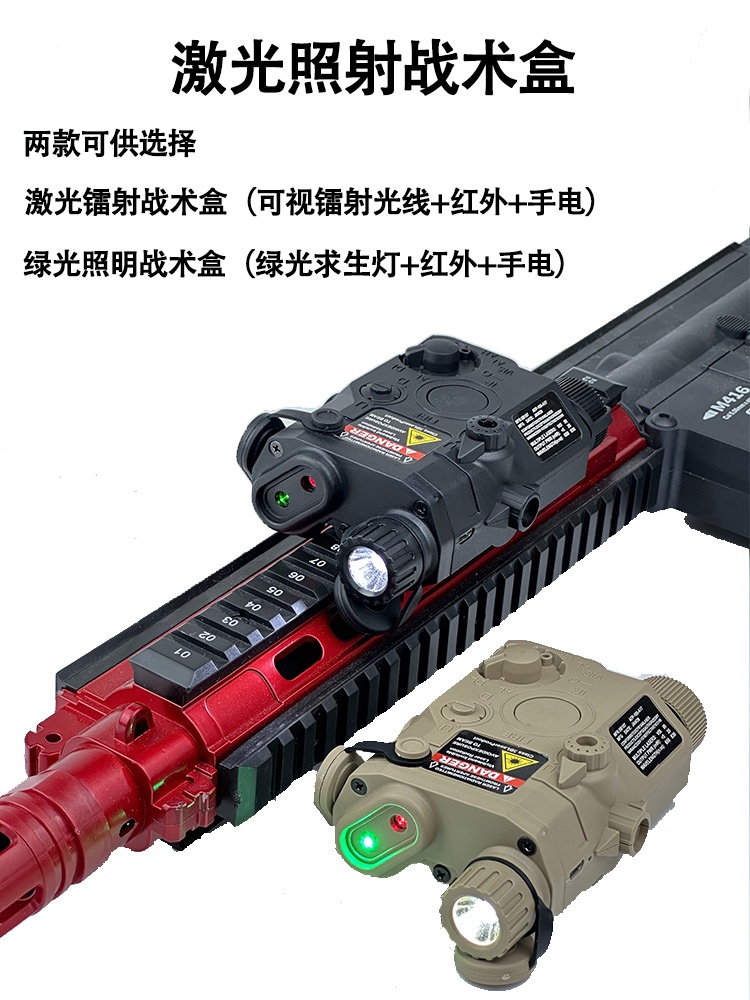 楽天市場】【エントリーで最大ポイント10倍】PEQ-15 LA5モデル