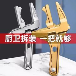German Imported Bathroom Special Wrench Live Mouth Detachable Multi-Functional Universal Pipe Wrench Large Opening Faucet German Imported Bathroom Special Wrench Live Mouth Detachable Multi-Functional Universal Pipe Wrench Large Opening Faucet