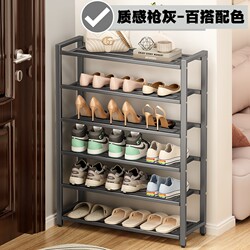 New Simple Multi-Layer Shoe Rack for Home Use at the Entrance, Indoor Dormitory, Entryway Shoe Storage Magic Tool, Thickened Shoe Cabinet New Simple Multi-Layer Shoe Rack for Home Use at the Entrance, Indoor Dormitory, Entryway Shoe Storage Magic Tool, Thickened Shoe Cabinet