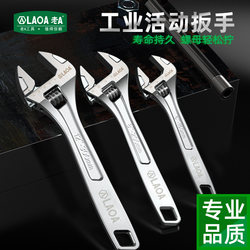 Old a Industrial Adjustable Wrench, Large Opening Adjustable Wrench, Household Adjustable Wrench, Multi-Functional Wrench Set Tool Old a Industrial Adjustable Wrench, Large Opening Adjustable Wrench, Household Adjustable Wrench, Multi-Functional Wrench Set Tool