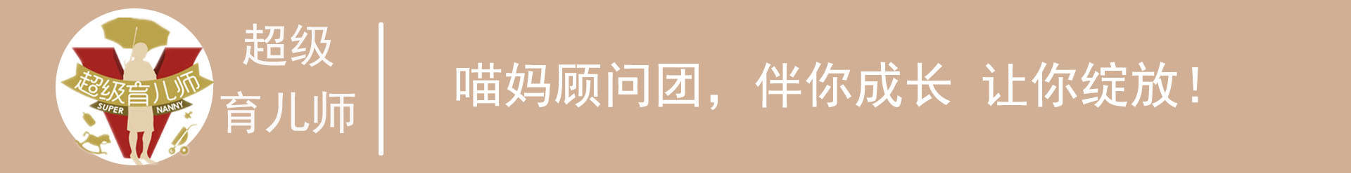 孩子被欺负该不该打回去？0