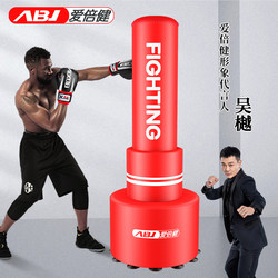 Aibeijian Boxing Punching Bag, Freestanding or Hanging Type, Home Use, Non-Tumbling Sandbag, Taekwondo, Martial Arts, Children's Taekwondo Aibeijian Boxing Punching Bag, Freestanding or Hanging Type, Home Use, Non-Tumbling Sandbag, Taekwondo, Martial Arts, Children's Taekwondo