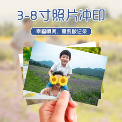 Instant Photo Online Printing 3-Inch 4inch 5inch Lomo Photo Album DIY Photo Album Recommendation 6inch 7inch Photo Printing Instant Photo Online Printing 3-Inch 4inch 5inch Lomo Photo Album DIY Photo Album Recommendation 6inch 7inch Photo Printing