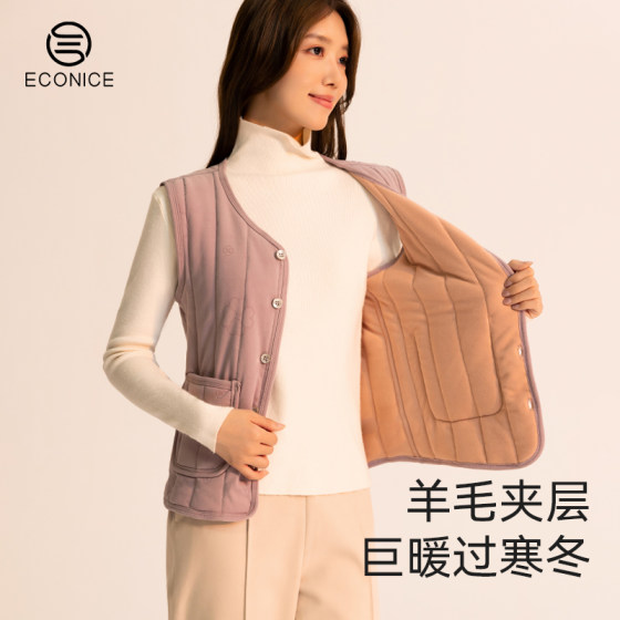 100% wool vest for women in autumn and winter plus velvet thickened new close-fitting short warm vest heating vest horse clip
100% wool vest for women in autumn and winter plus velvet thickened new close-fitting short warm vest heating vest horse clip