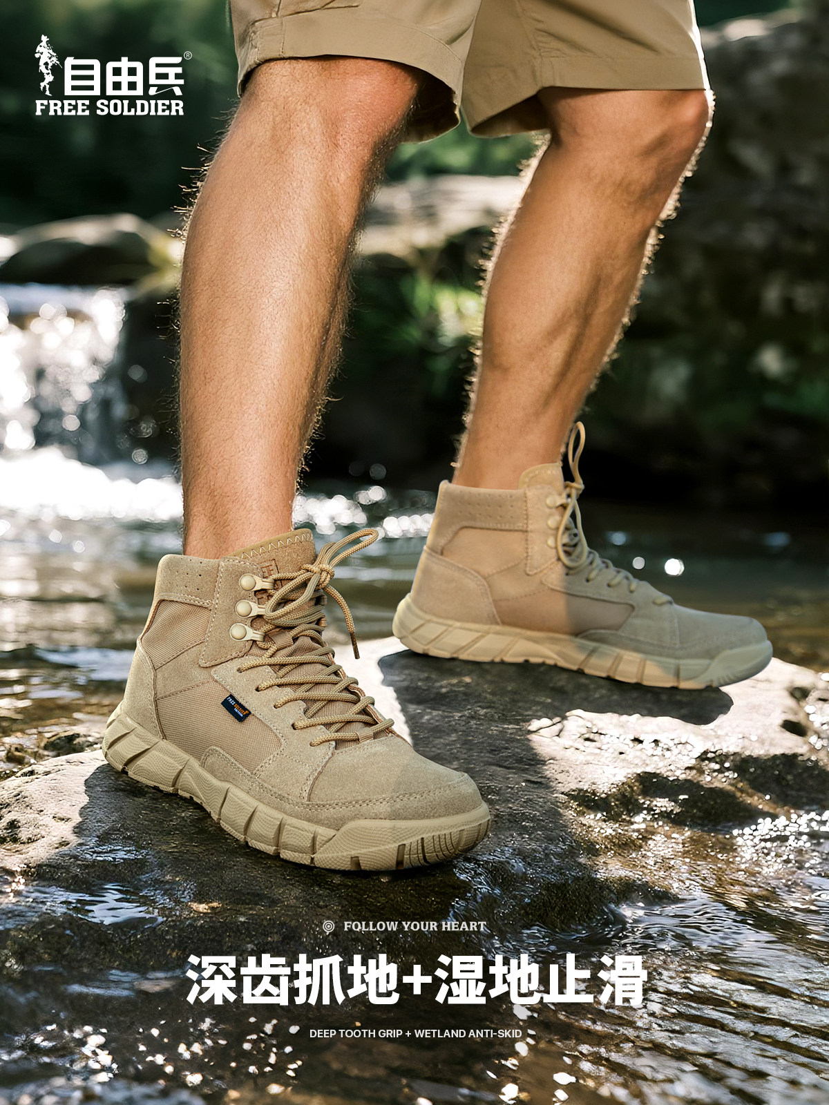 Free Soldier Men's Hiking Boots Lightweight Tactical Desert Boots