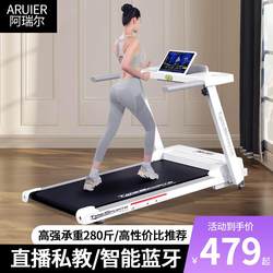 Shuhua Official Website Treadmill for Home Use, Small and Foldable, 2022 New Model, Mini Home Shock-Absorbing and Silent, Top Ten Brands Shuhua Official Website Treadmill for Home Use, Small and Foldable, 2022 New Model, Mini Home Shock-Absorbing and Silent, Top Ten Brands
