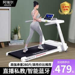 Shuhua Official Website Treadmill Household Small Walking Machine 2022 New Indoor Top Ten Brands Silent Family Foldable Shuhua Official Website Treadmill Household Small Walking Machine 2022 New Indoor Top Ten Brands Silent Family Foldable