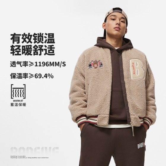 Li Ning cotton clothing for men in winter basketball series fashionable comfortable warm loose casual knitted cotton clothing AFMT017
Li Ning cotton clothing for men in winter basketball series fashionable comfortable warm loose casual knitted cotton clothing AFMT017