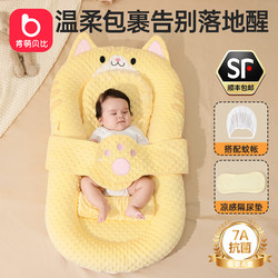 Bed-In-Bed Baby-Specific Newborn Anti-Pressure Baby Mattress, Bionic Anti-Startle, Multi-Functional Soothing Anti-Choking and Anti-Vomiting Sleeping Pad Bed-In-Bed Baby-Specific Newborn Anti-Pressure Baby Mattress, Bionic Anti-Startle, Multi-Functional Soothing Anti-Choking and Anti-Vomiting Sleeping Pad