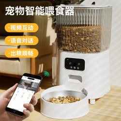 Automatic cat feeder timed smart pet feeder Automatic cat feeder timed smart pet feeder