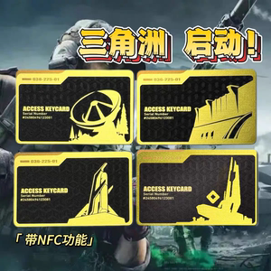 Delta Operation Peripheral Kings President Manager Room Card Key Card with NFC Game Start Card Toy Card 
Delta Operation Peripheral Kings President Manager Room Card Key Card with NFC Game Start Card Toy Card