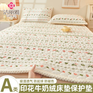 Class A milk velvet mattress cushion household winter thickened mattress quilt warm bed sheet blanket bedding bed cover three-piece set 
Class A milk velvet mattress cushion household winter thickened mattress quilt warm bed sheet blanket bedding bed cover three-piece set