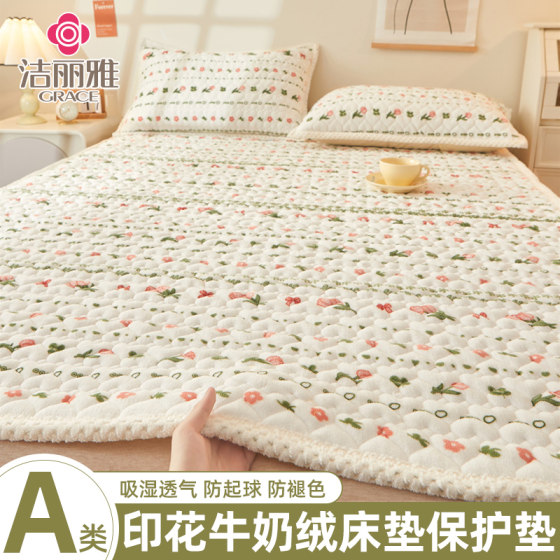 Class A milk velvet mattress cushion household winter thickened mattress quilt warm bed sheet blanket bedding bed cover three-piece set 
Class A milk velvet mattress cushion household winter thickened mattress quilt warm bed sheet blanket bedding bed cover three-piece set