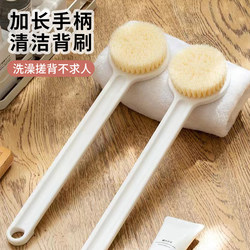 Bath Brush, Exfoliating Tool, Soft Bristle Shower Brush, Back Scrubber, Bath Ball, Self-Massage Body Scrub Towel Bath Brush, Exfoliating Tool, Soft Bristle Shower Brush, Back Scrubber, Bath Ball, Self-Massage Body Scrub Towel
