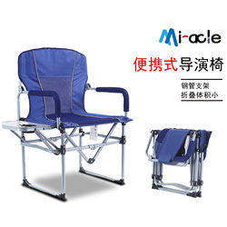 Outdoor Portable Aluminum Alloy Foldableing Chair Home Chair Lounge Chair Stool Director Chair Leisure Camping Fishing Beach Chair Outdoor Portable Aluminum Alloy Foldableing Chair Home Chair Lounge Chair Stool Director Chair Leisure Camping Fishing Beach Chair