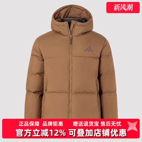 Adidas men's winter new hooded warm bread down jacket JV6189
Adidas men's winter new hooded warm bread down jacket JV6189