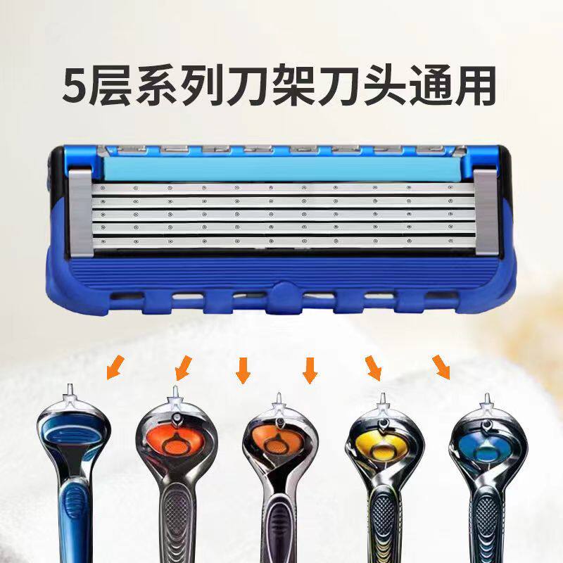 GEELY 수동 면도기 5중 블레이드 독일 수입 면도기 남성용 2023 신형 면도기 -