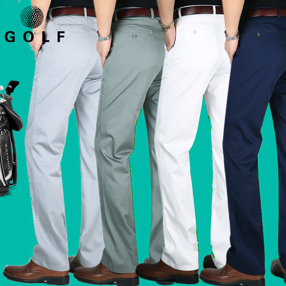 Men's golf pants spring and summer ice silk cotton thin golf sports pants pants elastic high -waist straight pants men's pants
Men's golf pants spring and summer ice silk cotton thin golf sports pants pants elastic high -waist straight pants men's pants